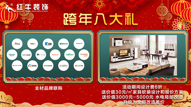 不会吧不会吧，你竟然打算年后装修！