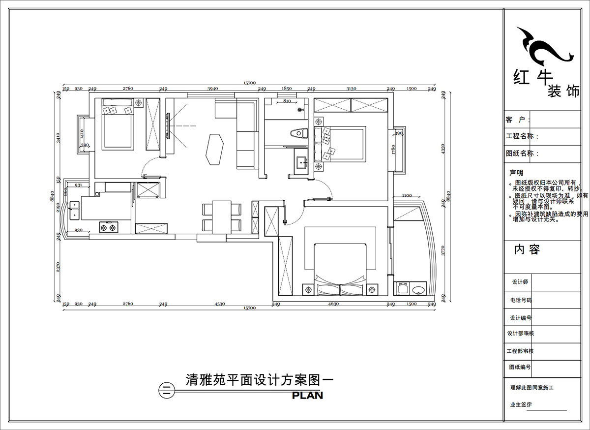 陶阳|清雅苑1-1-201-105㎡-简约风格|3室1厅1卫|二手房装修|定制家|全包15万|00_02平面设计方案图