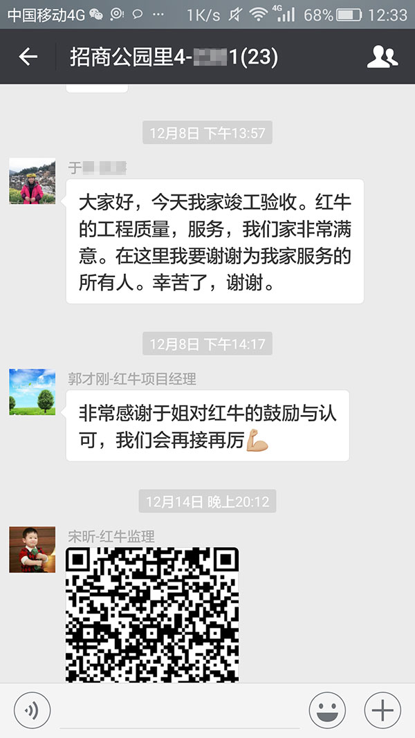 南京招商公园里装修业主于女士：摩登7娱乐的工程质量、服务，我们家非常满意