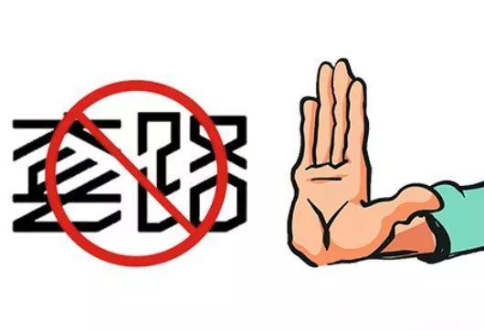 同样一套房子,不同装修公司报价为何相差那么多? 同样一套房子,不同装修公司报价为何相差那么多?