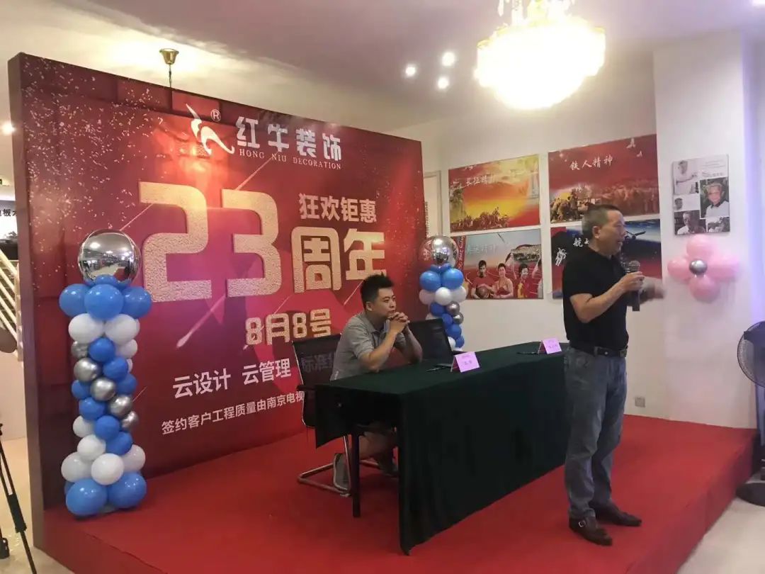 23周年 | 摩登7娱乐店庆“总裁签售会”圆满结束 23周年 | 摩登7娱乐店庆“总裁签售会”圆满结束