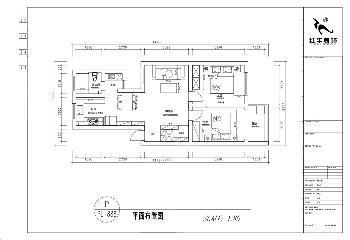 顾娟|曹后村30号大院4-3-304-75㎡-现代风格|2室2厅1卫|旧房装修|定制家|全包12