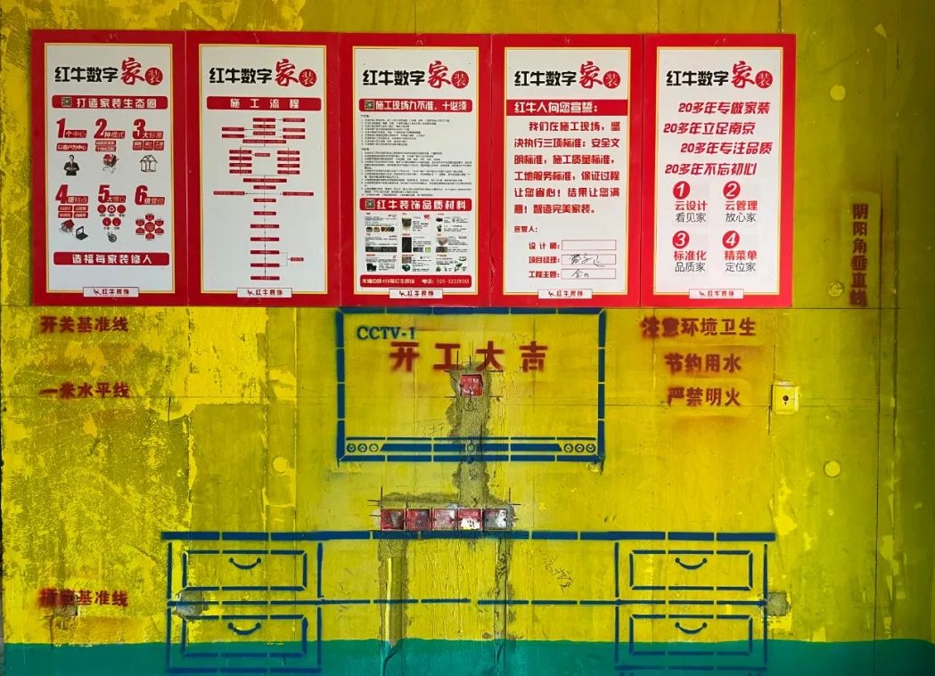 工地突击巡检｜把每个工地都做到极致，让每个细节都经得起考验！