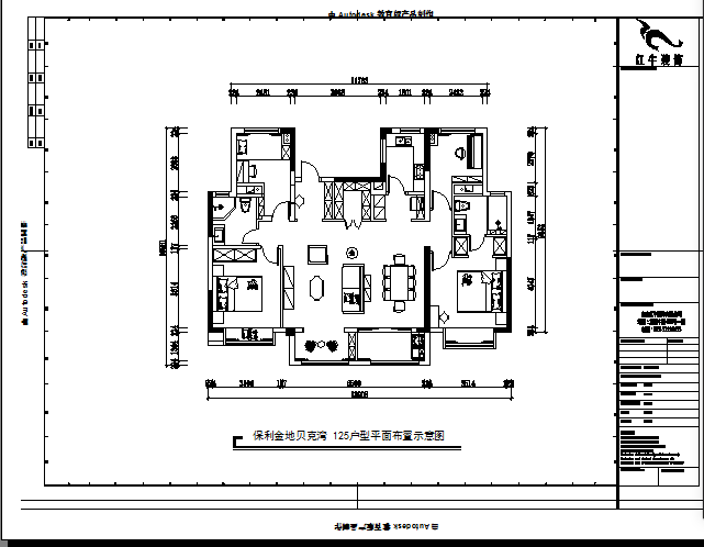 魏利利_摩登7娱乐设计--保利金地贝克湾125㎡美式风格03调整建议_125户型平面布置示意图