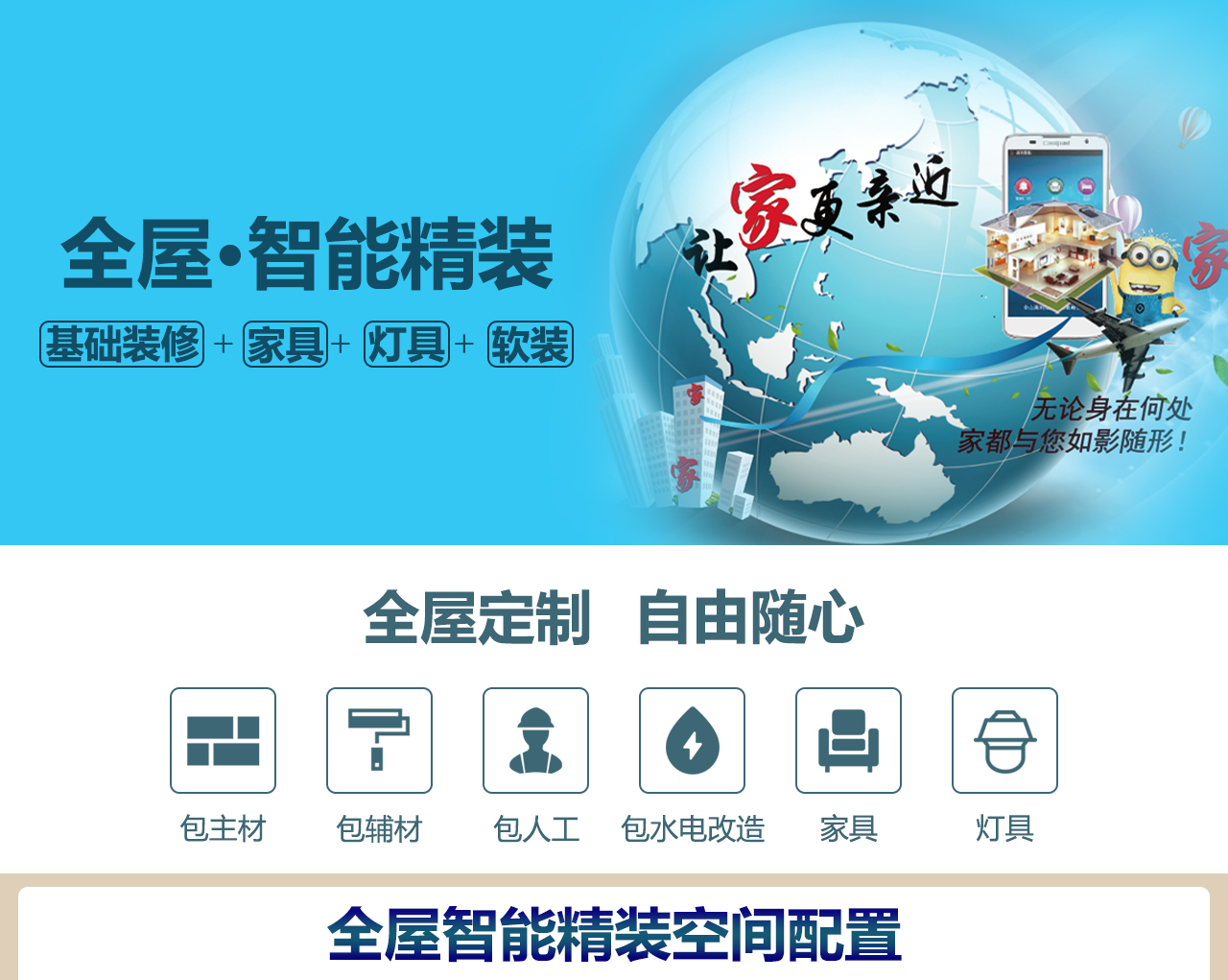 从毛坯房到精装,你家装修要花多少钱? 摩登7娱乐 2