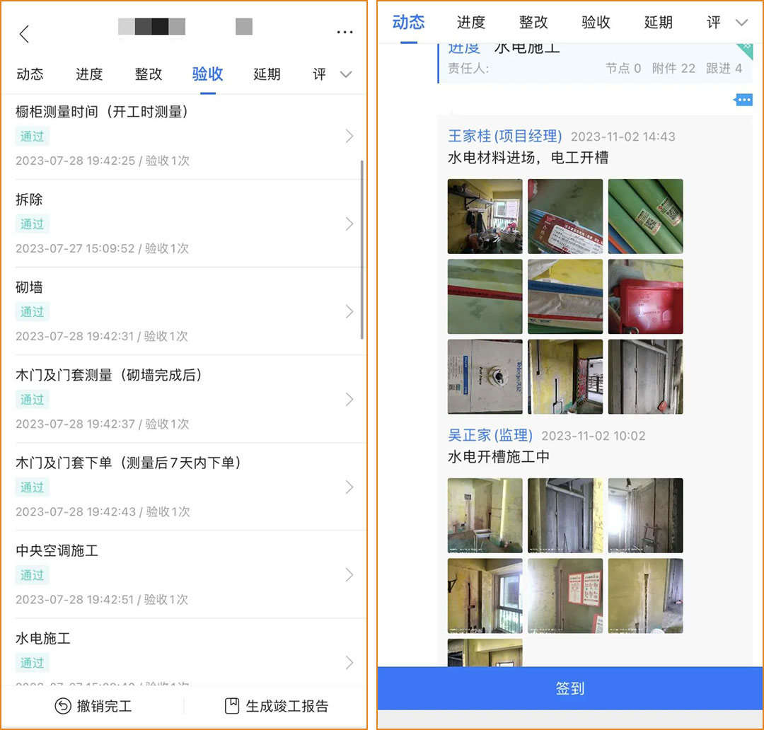 摩登7娱乐数字家装,给您前所未有的装修新体验! 摩登7娱乐数字家装,给您前所未有的装修新体验!