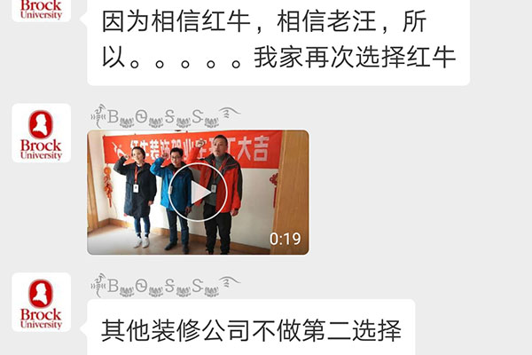 摩登7娱乐VIP客户：因为相信摩登7娱乐，相信老汪，所以，我家再次选择摩登7娱乐！