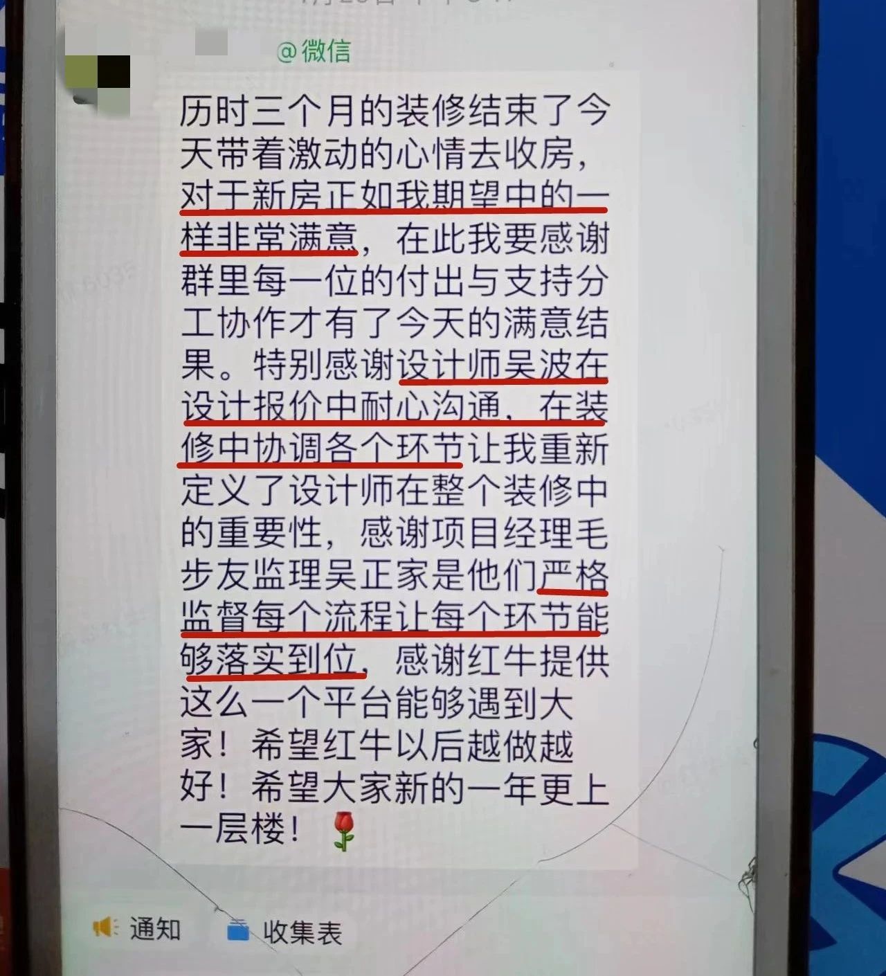 超热乎的!接连不断的客户真实评价!以口碑铸就品牌力量! 超热乎的!接连不断的客户真实评价!以口碑铸就品牌力量!