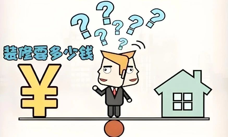 关于家装,即使房子没拿,也务必提前做好这几件事 关于家装,即使房子没拿,也务必提前做好这几件事
