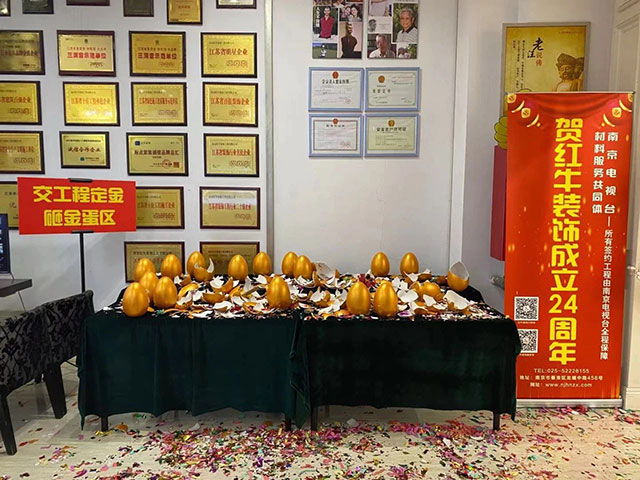 直击火爆现场!摩登7娱乐24周年庆火热进行中~ 直击火爆现场!摩登7娱乐24周年庆火热进行中~