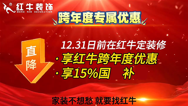 告急!国补余额告急!跨年钜惠名额告急!手慢无! 告急!国补余额告急!跨年钜惠名额告急!手慢无!