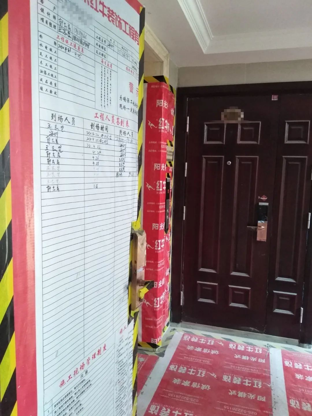 摩登7娱乐巡检 | 开槽埋线,工地整洁美观! 摩登7娱乐巡检 | 开槽埋线,工地整洁美观!