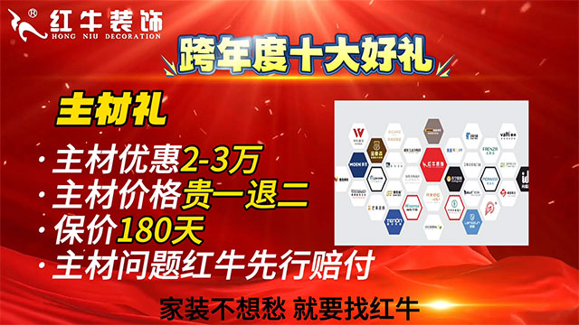 到底春节前装修,还是年后装修? 到底春节前装修,还是年后装修?