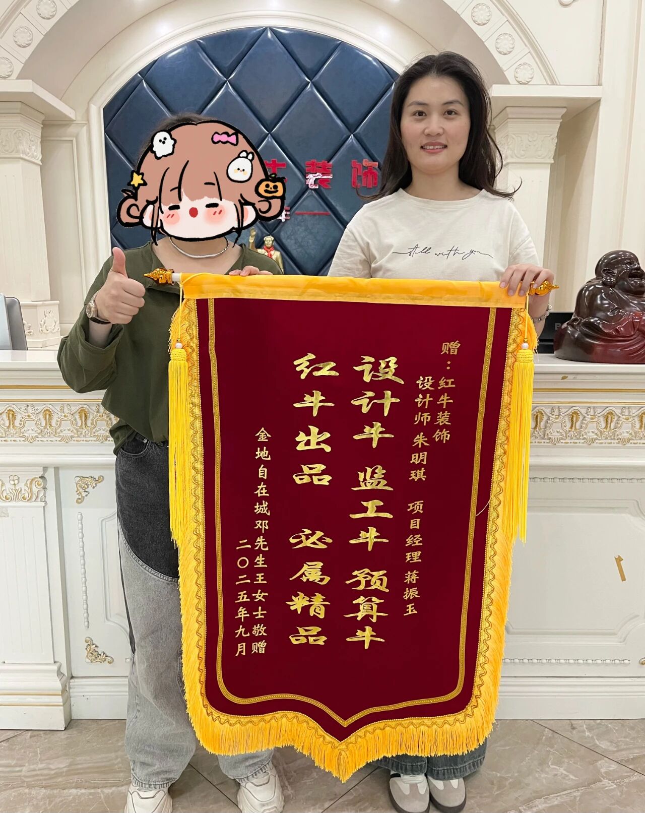 【9月再添荣誉】业主说摩登7娱乐设计牛!监工牛!预算牛!超满意! 【9月再添荣誉】业主说摩登7娱乐设计牛!监工牛!预算牛!超满意!