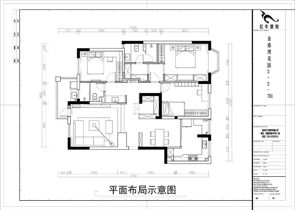 余玮_金鼎湾花园135㎡轻奢风格--老房升级改造,前后对比大变样!03平面布置_平面布局示意图