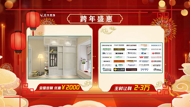 跨年盛“惠” 震撼来袭|2022年最后一次狂欢钜惠,机会不等人! 跨年盛“惠” 震撼来袭|2022年最后一次狂欢钜惠,机会不等人!