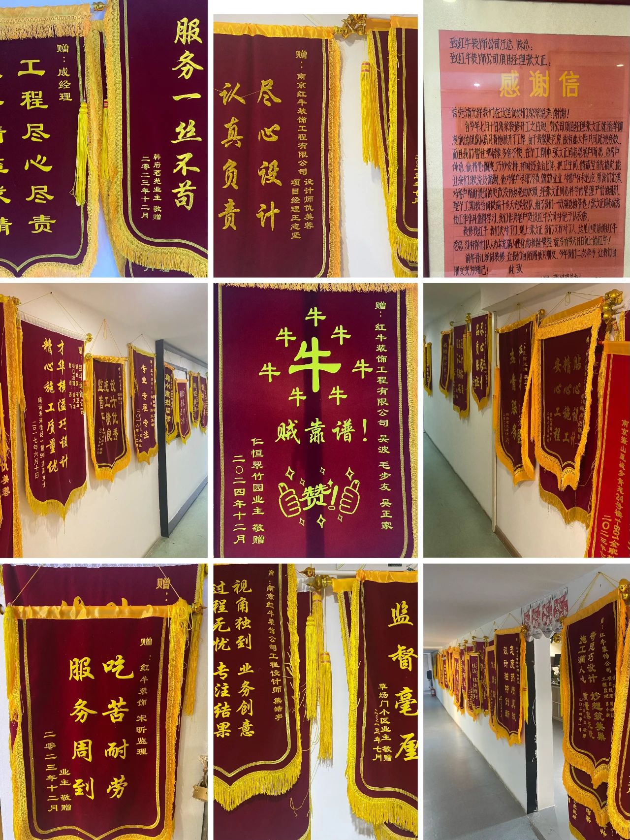 2025新春之际,最珍贵的礼物莫过于…… 2025新春之际,最珍贵的礼物莫过于……