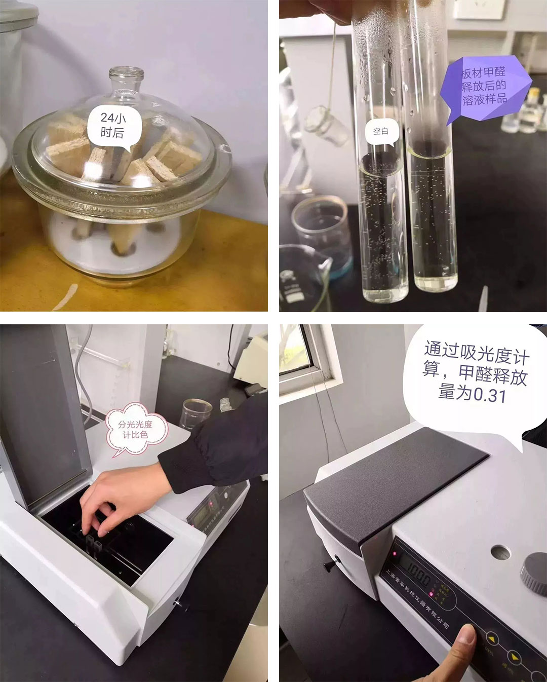 材料升级|为何“别人家”的材料总比你选的好? 材料升级|为何“别人家”的材料总比你选的好?