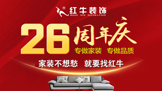 回顾|摩登7娱乐26周年店庆动员大会顺利召开 回顾|摩登7娱乐26周年店庆动员大会顺利召开