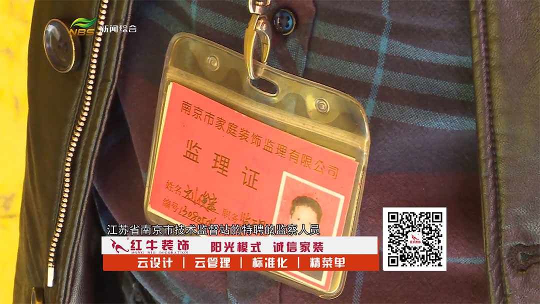 老汪小课堂 | 装饰公司监理与第三方监理 老汪小课堂 | 装饰公司监理与第三方监理