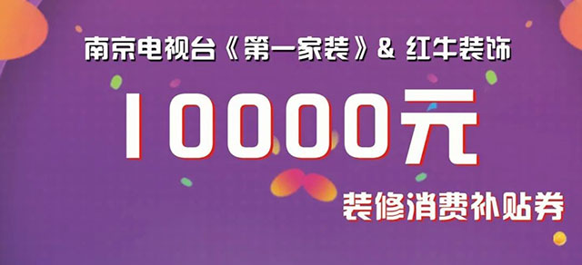 消费券余额告急!速领! 消费券余额告急!速领!