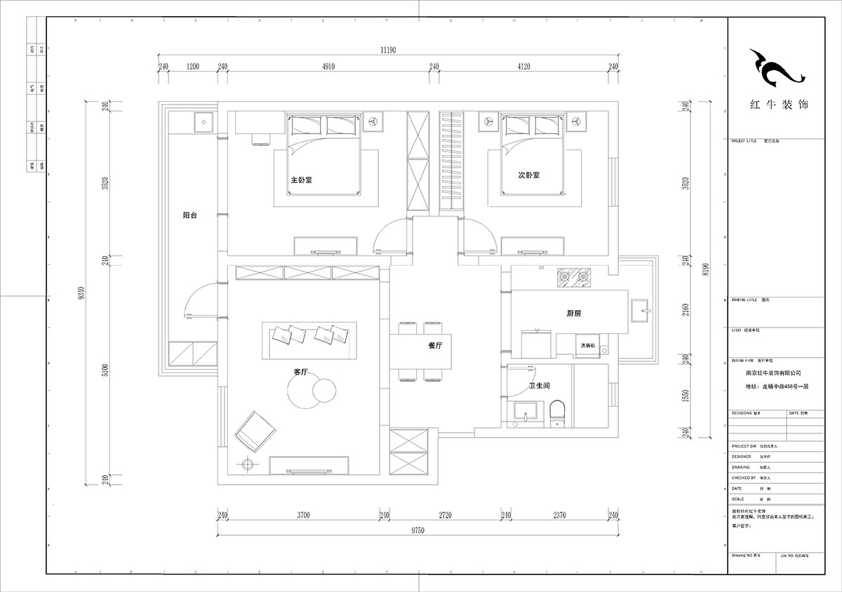 陆利民|金宁新村6-502-98㎡-现代风格|2室2厅1卫|旧房改造装修|定制家|全包12