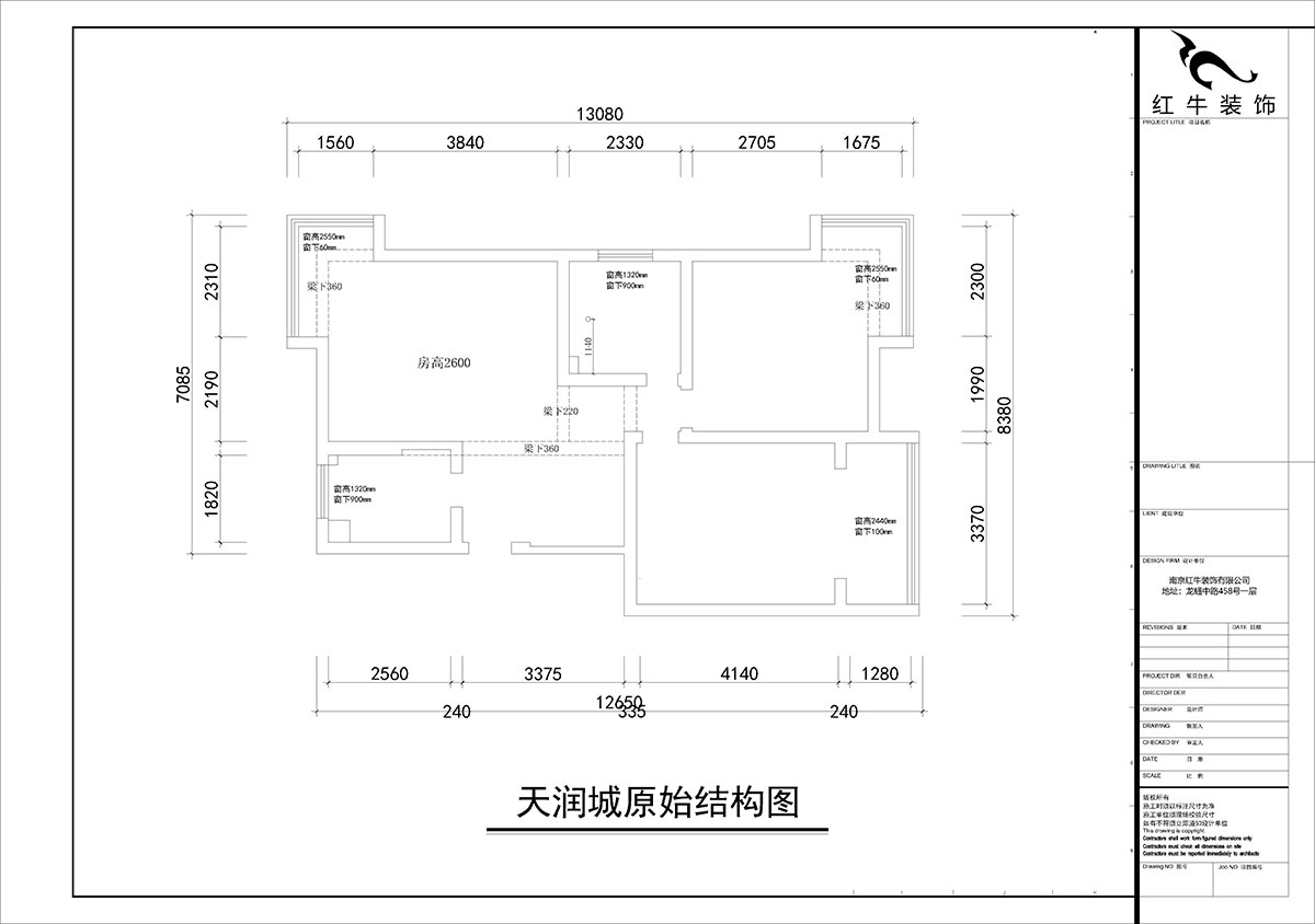 朱彦|天润城3街区28-1-301-95㎡-现代风格|2室2厅1卫|老房装修|定制家¥161200|全包12万|00_01原始结构图