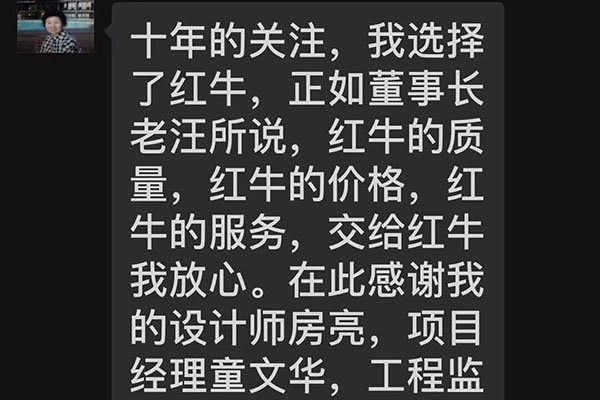 南京天瑞家园装修业主：十年的关注，我选择了摩登7娱乐，交给摩登7娱乐我放心