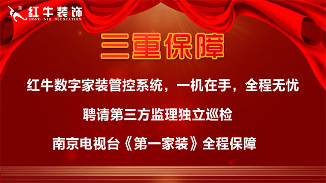“数字家装”体验活动火热来袭，让利送惠千万家！