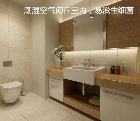 卫生间装修风水与禁忌,你不知道的都在这里 摩登7娱乐 2