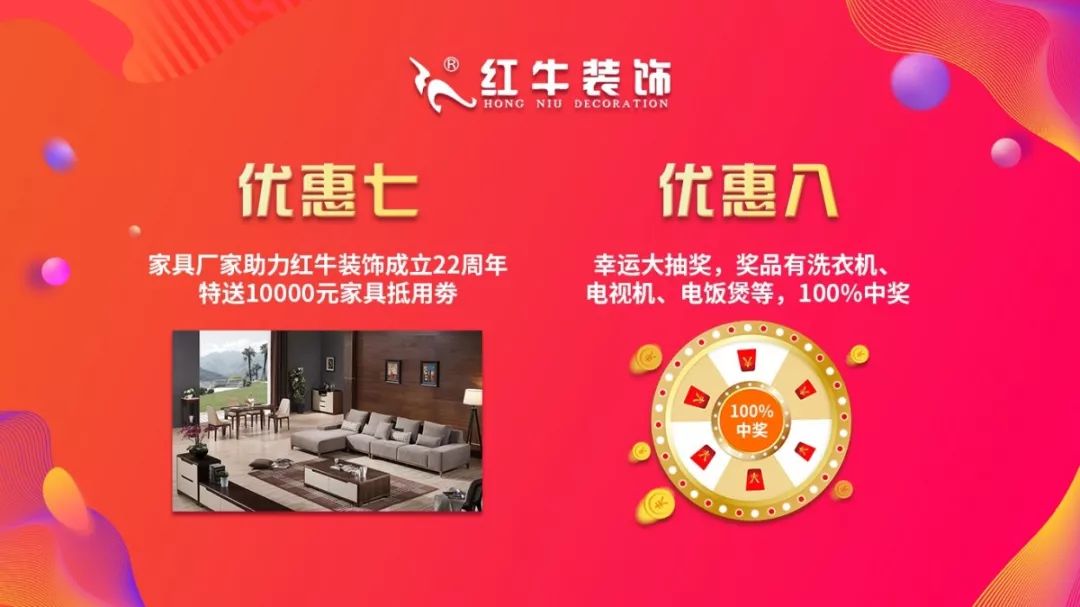 22年 | 摩登7娱乐店庆7天倒计时