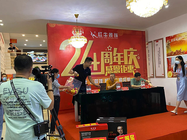 直击火爆现场!摩登7娱乐24周年庆火热进行中~ 直击火爆现场!摩登7娱乐24周年庆火热进行中~