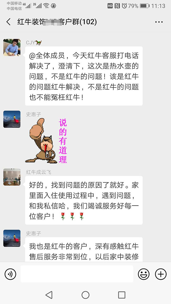 摩登7娱乐已装修客户:摩登7娱乐指南非常到位,以后家中装修继续请摩登7娱乐装修公司。 摩登7娱乐已装修客户:摩登7娱乐指南非常到位,以后家中装修继续请摩登7娱乐装修公司。