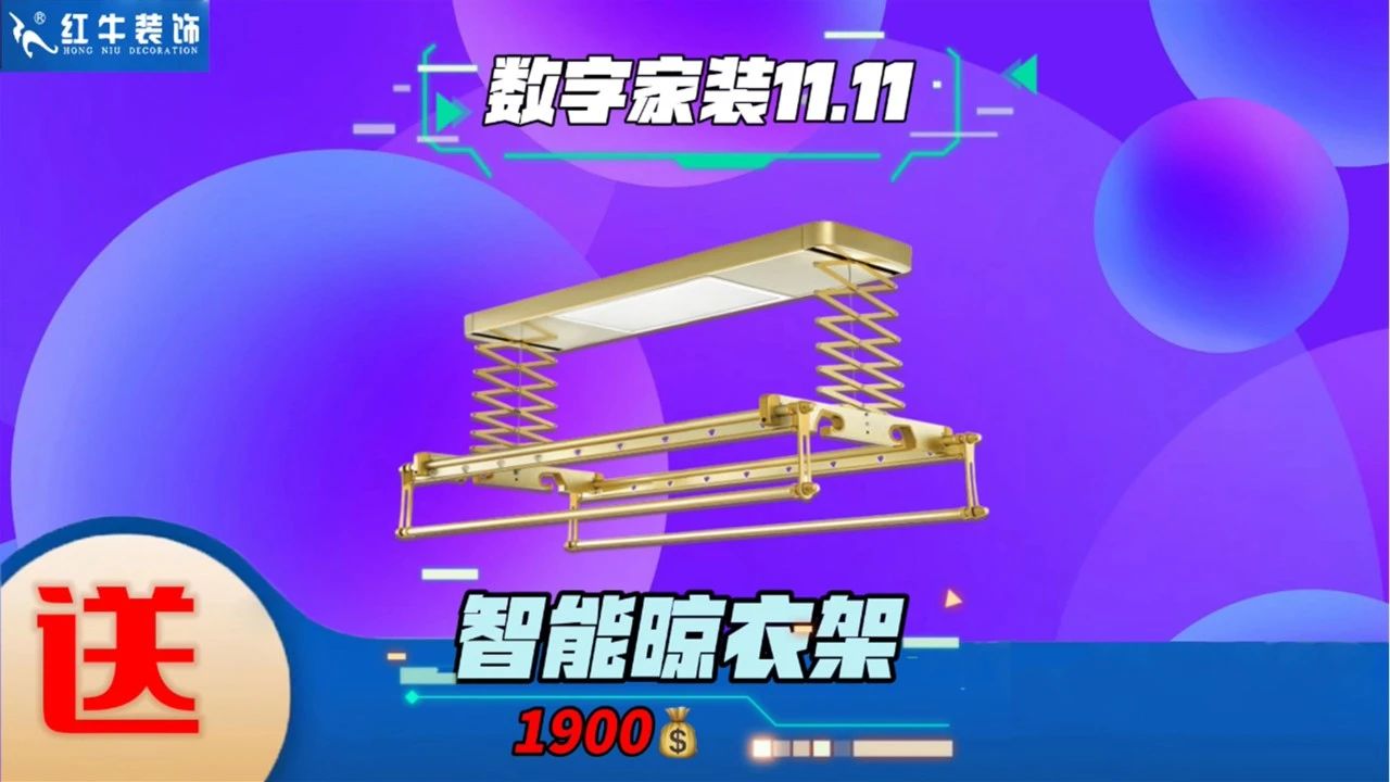 不要等了!11.11提前狂欢,快来体验摩登7娱乐数字家装的与众不同! 不要等了!11.11提前狂欢,快来体验摩登7娱乐数字家装的与众不同!