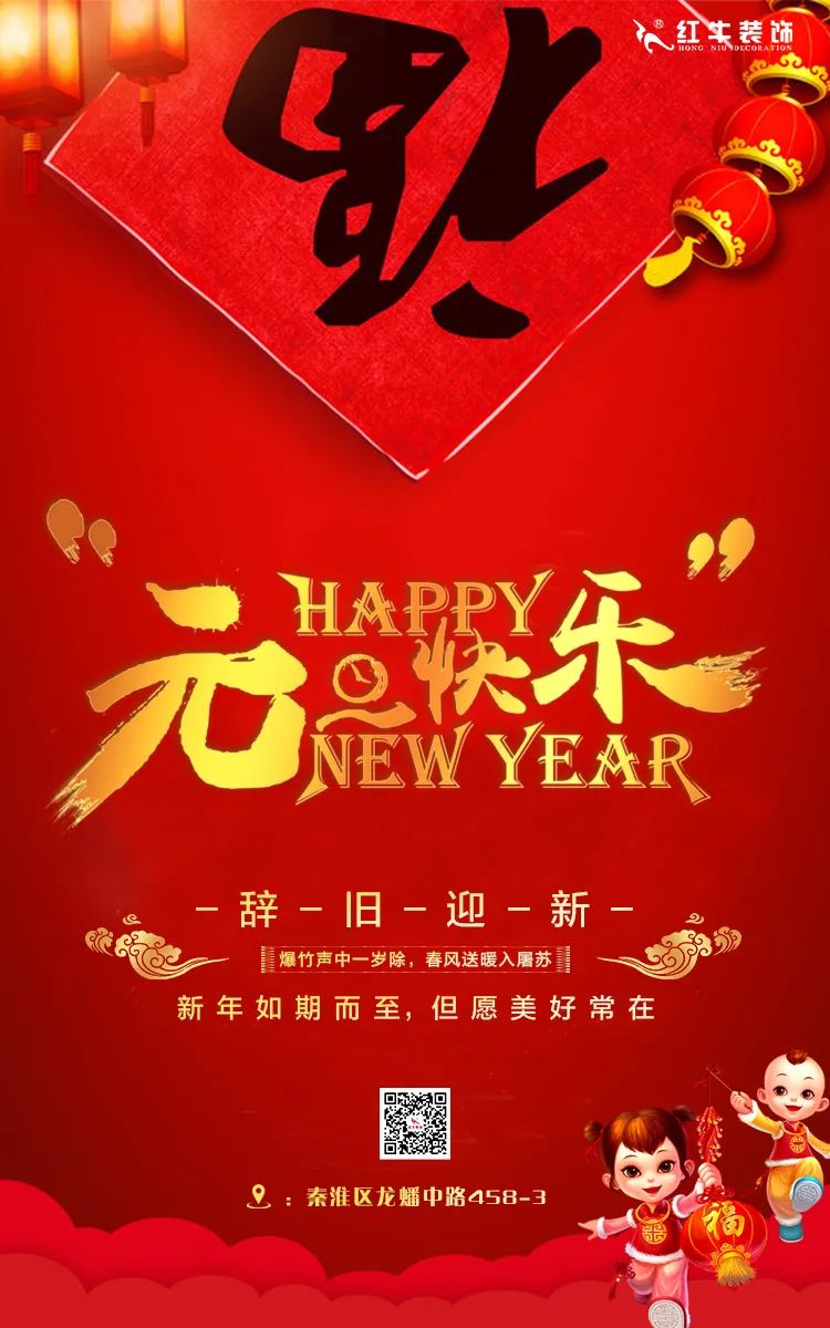 2022元旦快乐！摩登7娱乐为您准备了新年大礼，速来领取哦！