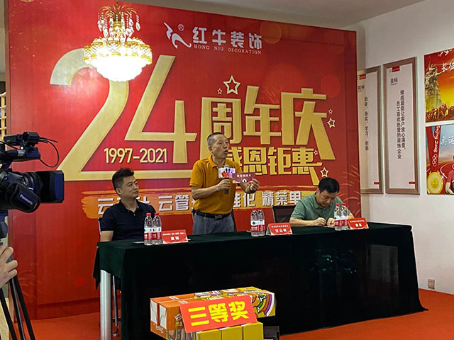 直击火爆现场!摩登7娱乐24周年庆火热进行中~ 直击火爆现场!摩登7娱乐24周年庆火热进行中~