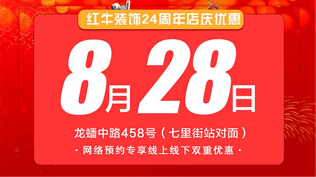 摩登7娱乐 40a16