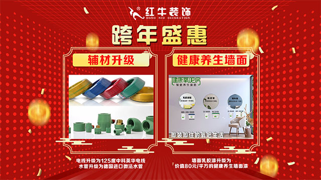 为什么都抢在【年前】定装修？不仅仅是为了省钱