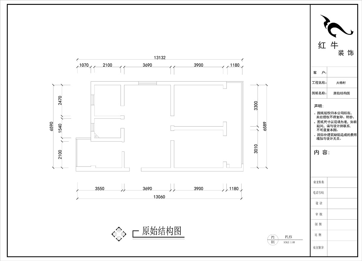 刘晓芳|大杨村25号205室-87㎡-原木奶油风|3室2厅1卫|老房装修|定制家|全包10