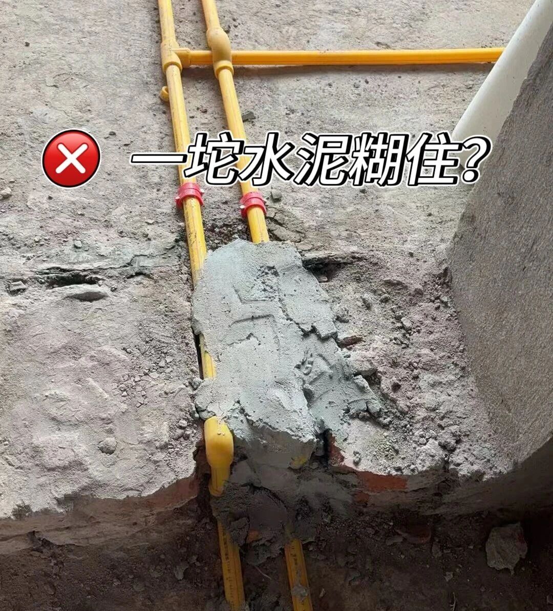 差别真的太大了！摩登7娱乐标准化水电工艺vs非正规／熟人施工队的水电工艺！