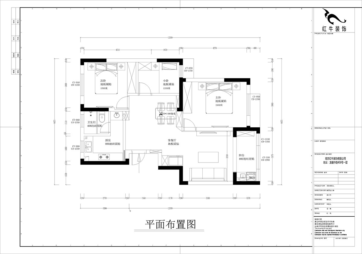 孟宪涛|盘城新居43-2-1103-90㎡-简约风格|3室2厅1卫|新房装修|定制家¥113156|全包12万|00_02平面布置图