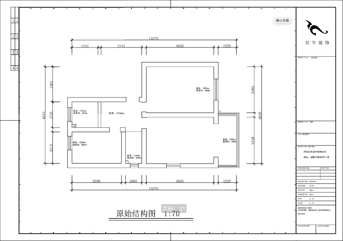 蒋琛|凤凰庄169-301-65㎡-现代简约风格|3室1厅1卫|老房装修|定制家|全包10万|00_01原始结构图