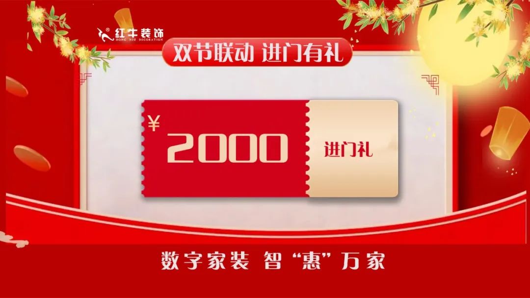 中秋·献礼｜摩登7娱乐【中秋福利】提前大曝光！