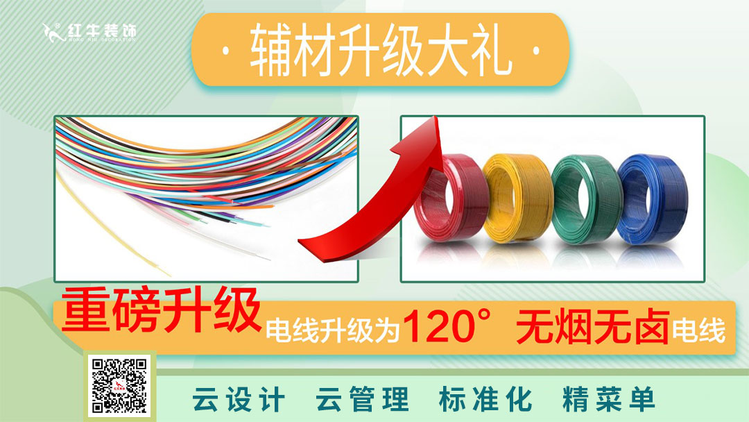 南京电视台&摩登7娱乐—第三季“健康·品质家装节”火爆来袭！