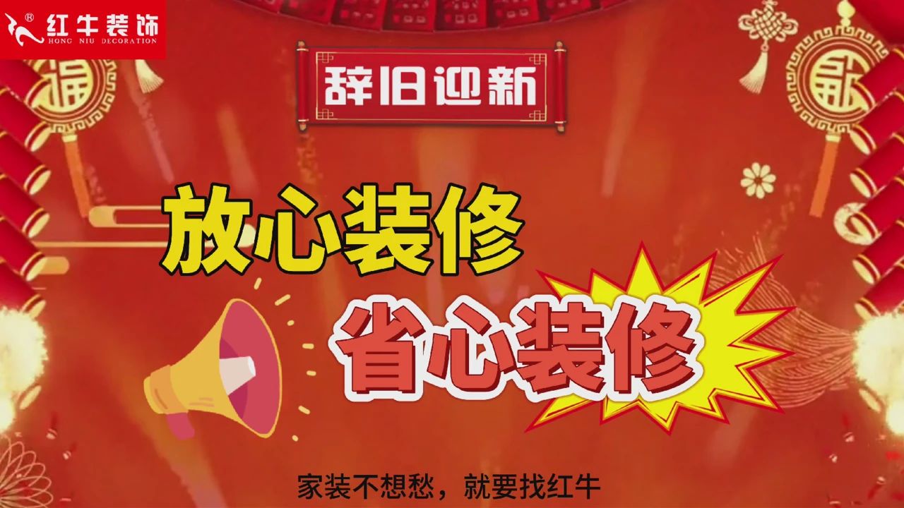 快!拼手速啦!今日500万装修福利全城疯狂开抢~ 快!拼手速啦!今日500万装修福利全城疯狂开抢~