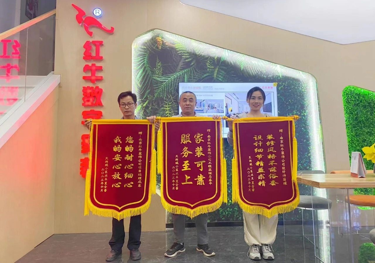 喜报|金秋十月,收获满满,摩登7娱乐再获三面锦旗! 喜报|金秋十月,收获满满,摩登7娱乐再获三面锦旗!