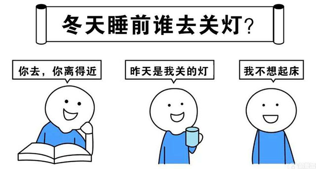 冬天太冷不想起床开/关灯？有了它，再也不怕半夜……