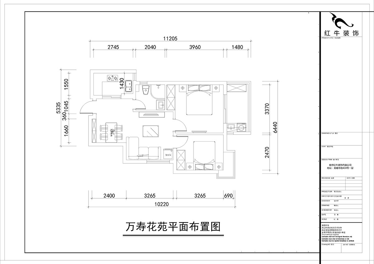 朱彦|万寿花苑5-2-1009-68㎡-现代简约风格|2室1厅1卫|老房装修|成品家¥109300|全包11万|00_02平面布置图