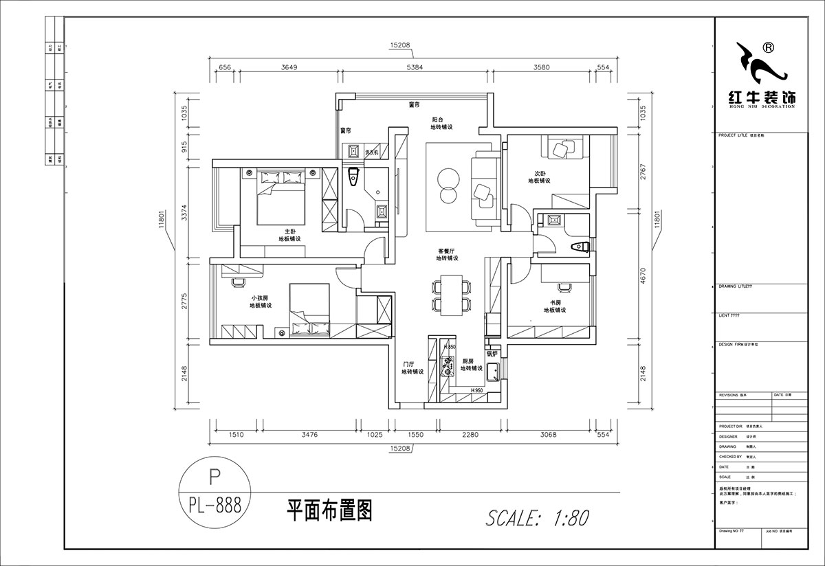 顾娟｜中冶天城2-1206-120㎡-复古法式风格｜3室2厅2卫1厨1阳台｜旧房装修｜定制家｜全包16