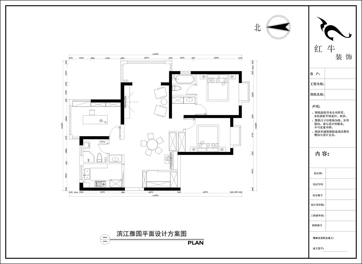 陶阳|滨江雅园5-2701-128㎡-现代简约风格|3室2厅2卫|毛坯房装修|定制家|全包16万|00_02平面设计方案图